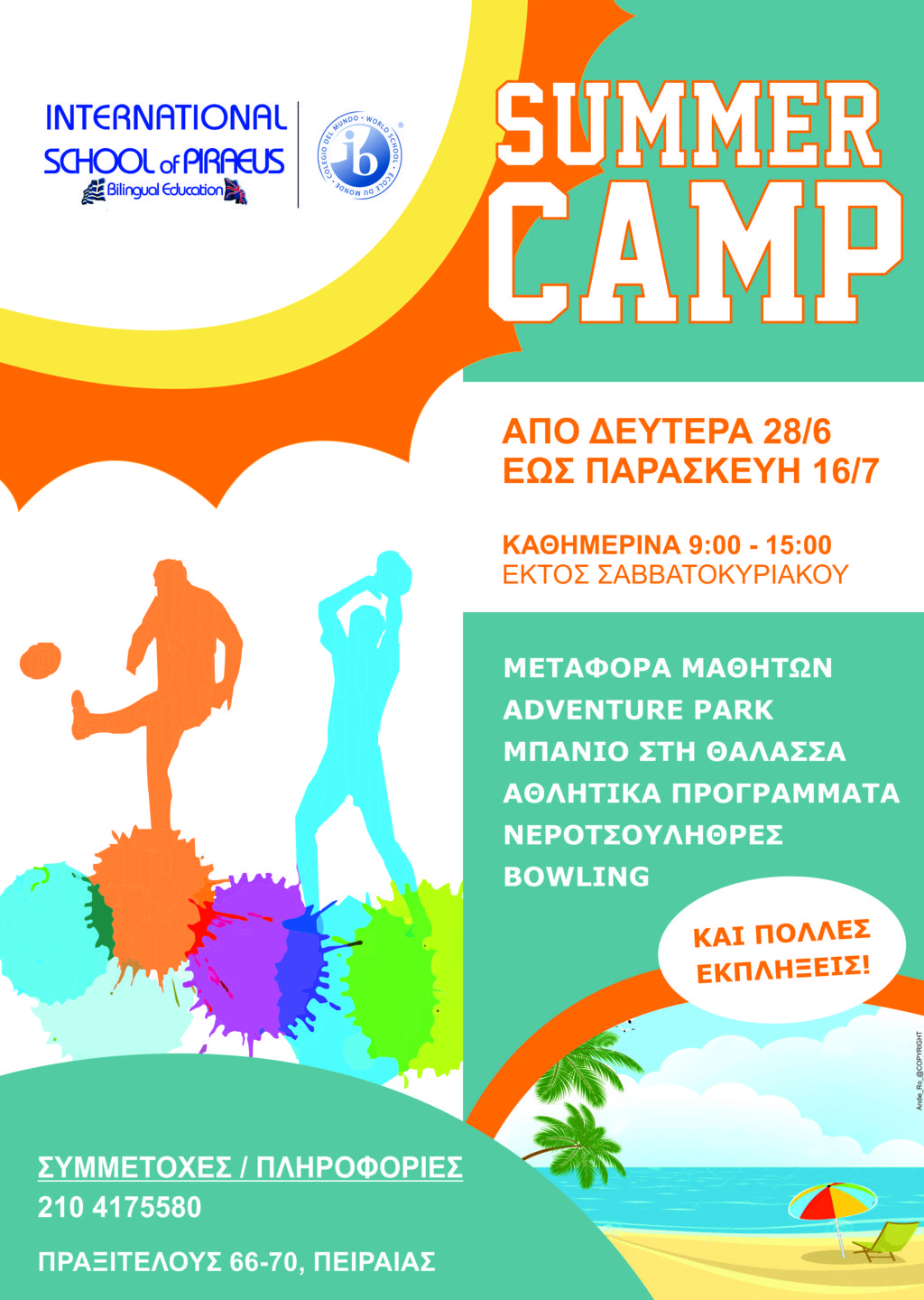 summer camp 2021b b